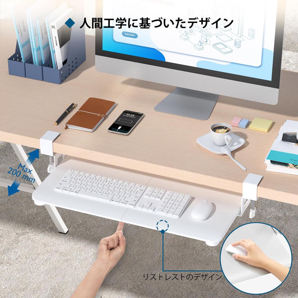 BONTEC Keyboard Clamp Desk 650mm Ergonomic Keyboard Full Keyboard Mouse Smooth 5kg Load Easy Desk Home Space White Tray, Type, Add-on Storage, Wide,