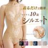 Shapewear Posture Postpartum Front Plus Soft Reduces Underarm Posture Zipper C [funny] Bodysuit, 10-Year Slimmer, Support, Shaper, Women's, Zipper,