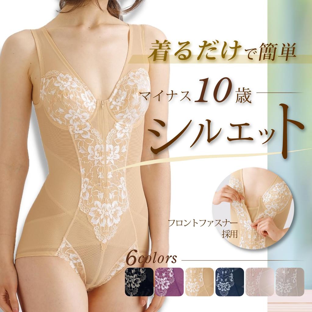 Shapewear Posture Postpartum Front Plus Soft Reduces Underarm Posture Zipper C [funny] Bodysuit, 10-Year Slimmer, Support, Shaper, Women's, Zipper,