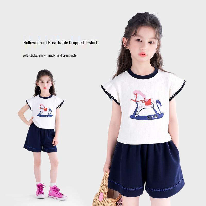 TuTu Little Elephant Kids  Cartoon Breathable Short Sleeve T-Shirt 120 белый