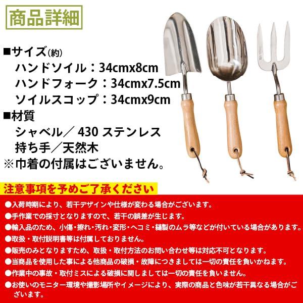 3dílná sada zahradního nářadí – Lopatka, lopatka a sázecí lopatka Odolné zahradní nářadí z nerezové oceli s ergonomickou rukojetí pro sázení a péči o půdu