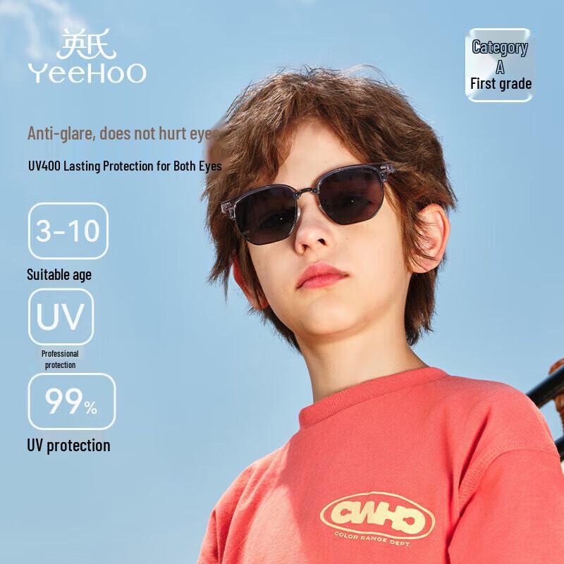 YEEHOO Kids Fashion Gradient Anti-Glare Sunglasses Free Size