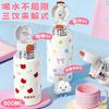 Cartoon Stainless Steel Thermos Cup Water Cup Girls High Value Children's Cup Students Portable Double Drinking Cup