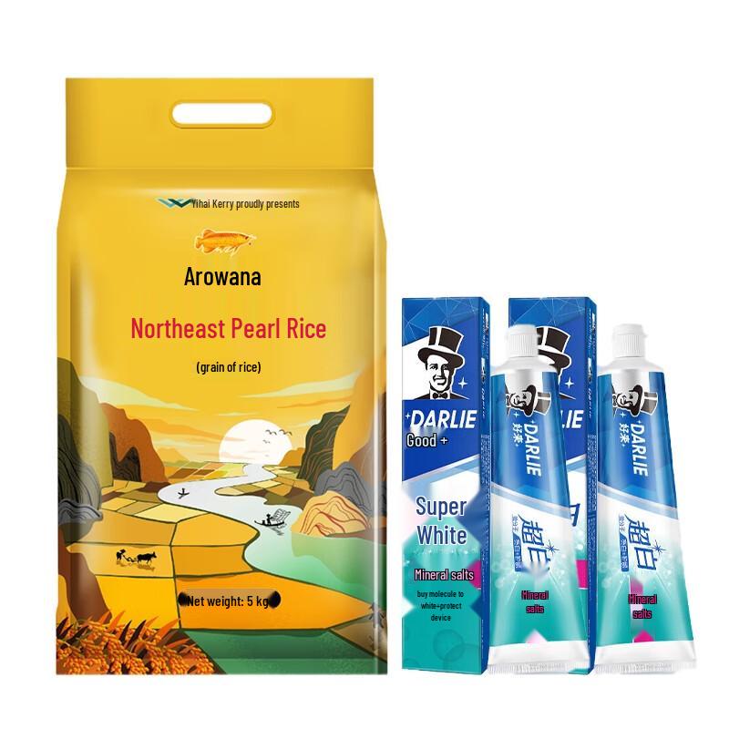 Employee Wellness Bundle: Hawley Toothpaste & Arowana Pearl Rice