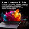 Laptop Ninkear N15 AIR N95 15.6'' 16G+512G SSD Intel UHD Graphics , 1920X1080 60Hz Refresh Rate
