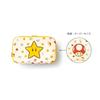 Super Mario Storage Pouch Set (Question Block)