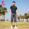 QIAODAN Men's Summer Quick-Dry Running Capris