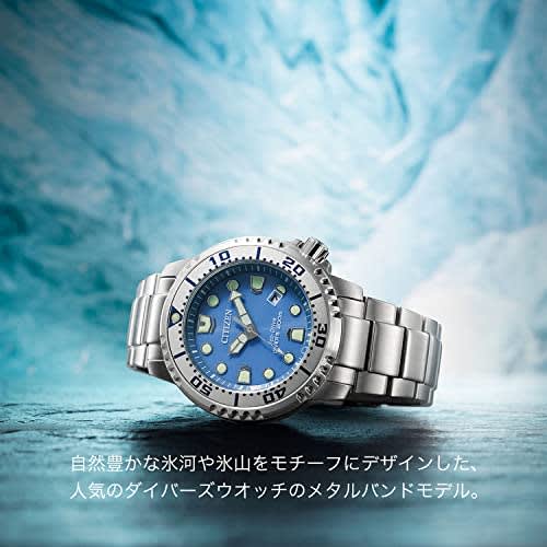 Citizen Promaster Eco-Drive Dive Watch, Waterproof, Light-Powered, 200m Diver, Marine Series, Ice Blue, BN0165-55L, Men's, Silver