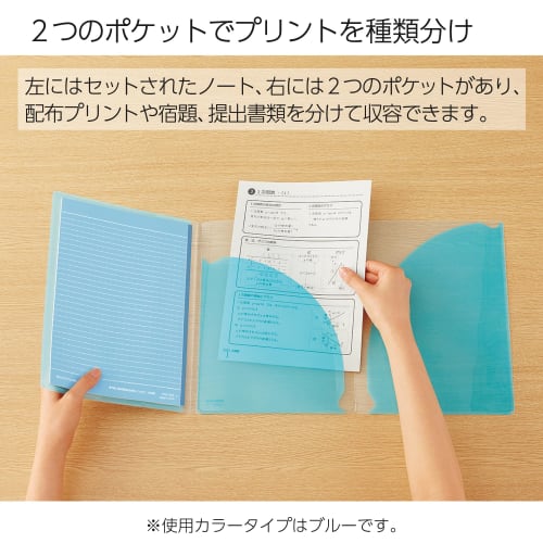 KOKUYO Notebook Cover Campus B5 with Print Storage Pocket Pink No-623A-P