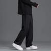 Drape Pants Men's Autumn New Simple Trend Ins Loose Straight Pants Couple Fashion Casual Pants