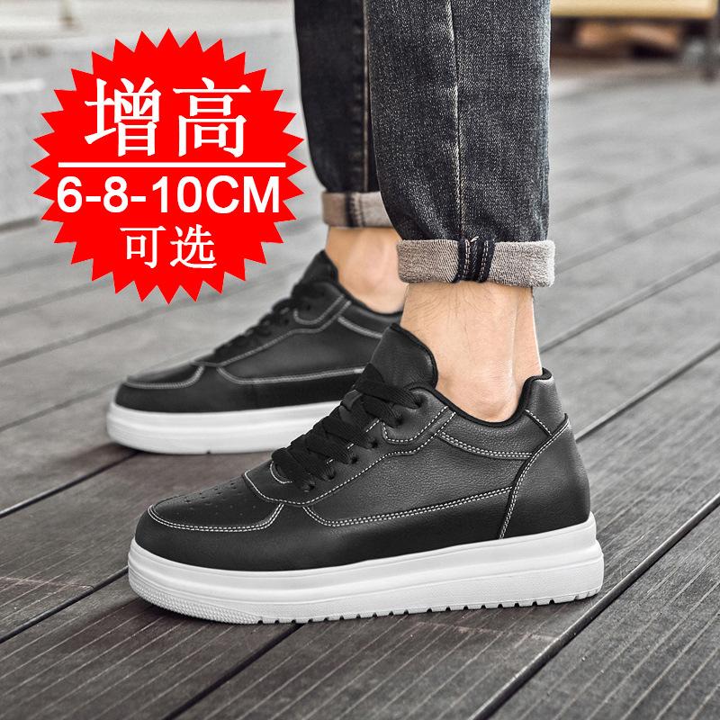 Height-increasing Shoes Men's 10CM Sports Shoes 6 Invisible Inner Height-increasing 8-stream Casual Board Shoes White Shoes