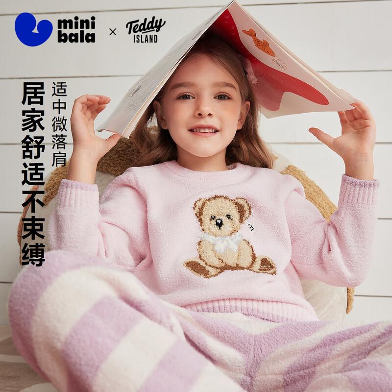 Minibala Teddy Bear Warm Fleece Pajama Set