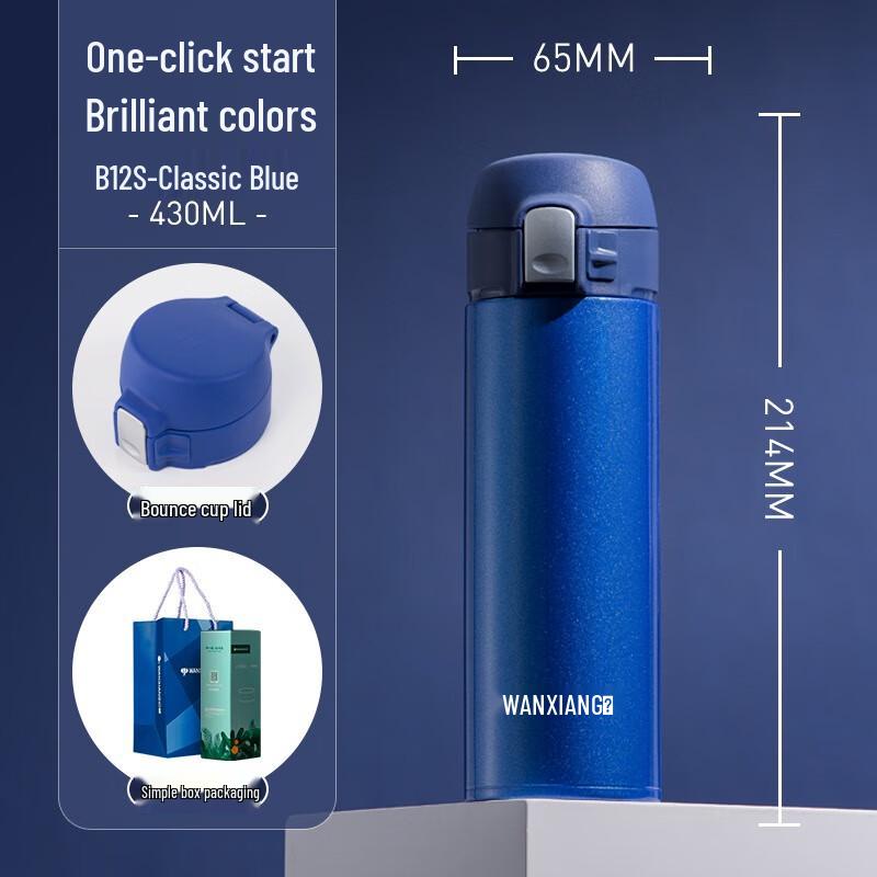 Wanxiang 316 Stainless Steel Insulated Mug