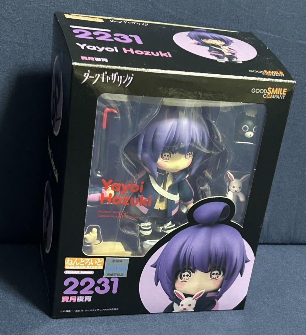 

[USED] Takarazuki Yoyoi Nendoroid with limited base