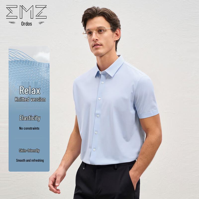 EMZ Erdos Men's Stretch Knit Short-Sleeve Shirt