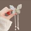 Elegant Metal Butterfly Hair Clip: High-End Tassel Claw for Women's Half-Up Ponytail