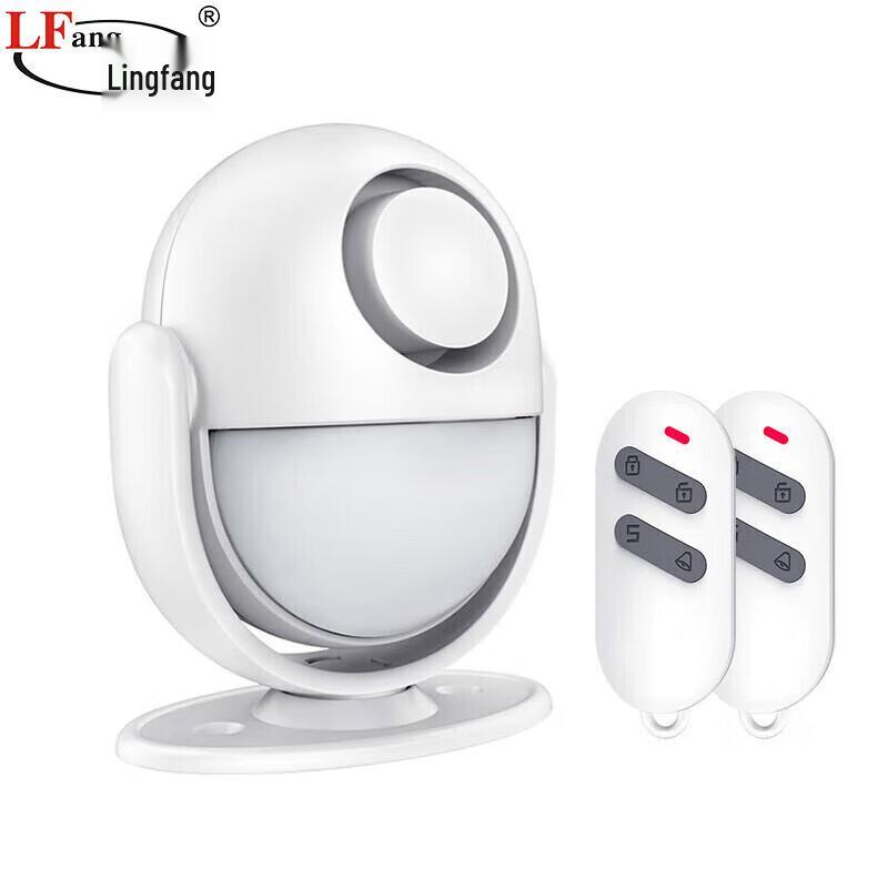 KR-P6 Wireless Infrared Motion Sensor Alarm System