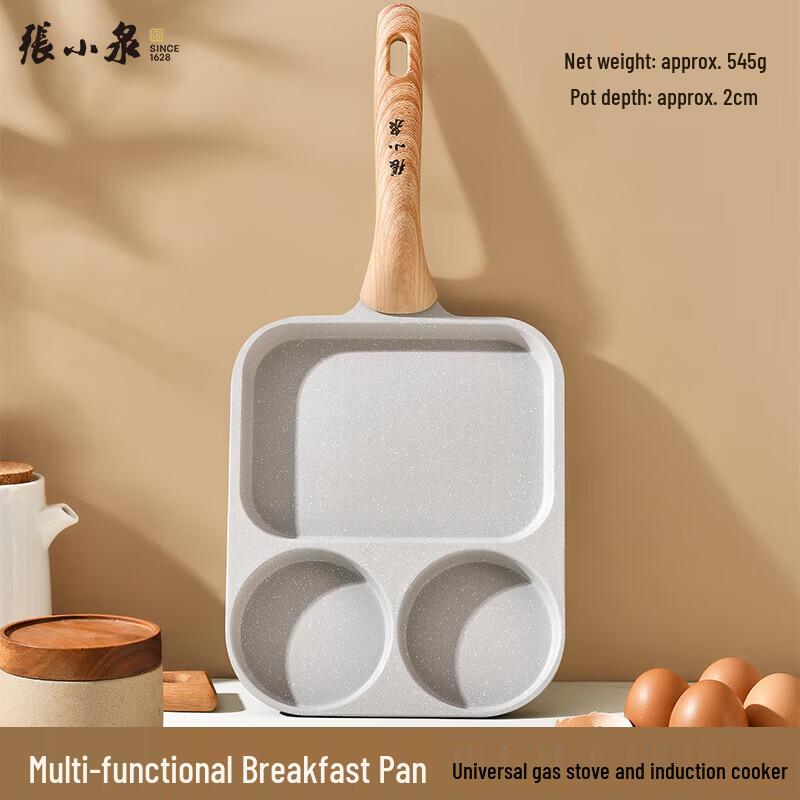 Zhang Xiaoquan 19cm White Breakfast Frying Pan