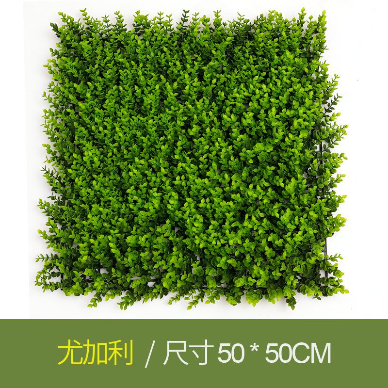 Sunscreen Simulation Plant Wall Artificial Background Wall Decoration Anti-Uv Milan Eucalyptus Lawn Plastic Fake Green Wall