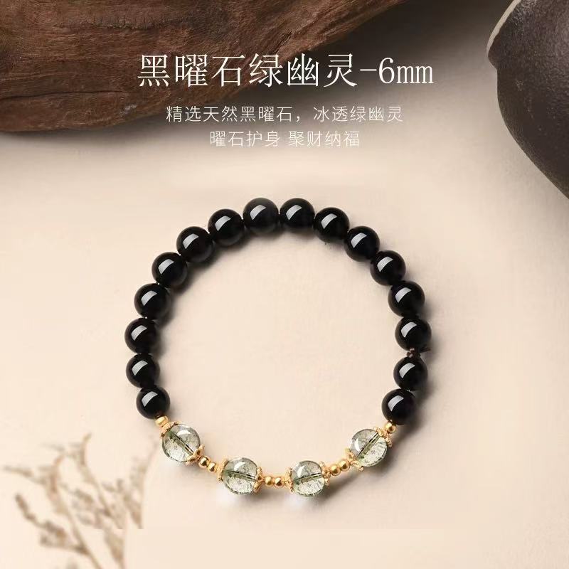 

Dianrun Jewelry Natural black obsidian green phantom crystal bracelet for women, a gift for a girlfriend Guardian Black Tourmaline