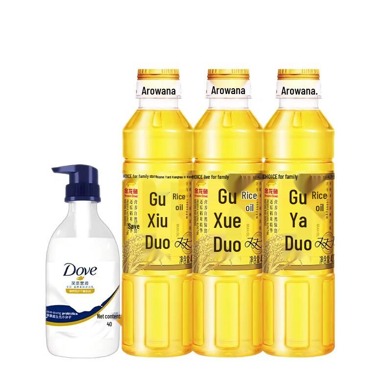 Dove Nourishing Beauty Shower Milk & Arowana Rice Bran Oil Bundle