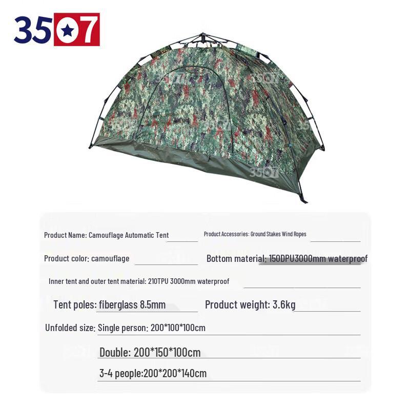 3507 Waterproof 2-Person Automatic Camping Tent