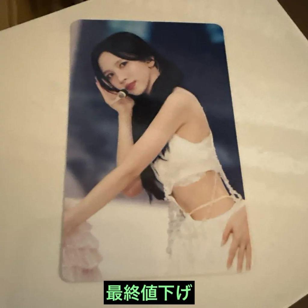 [USED] TWICE Mina JYP Bonus Ready to be Special