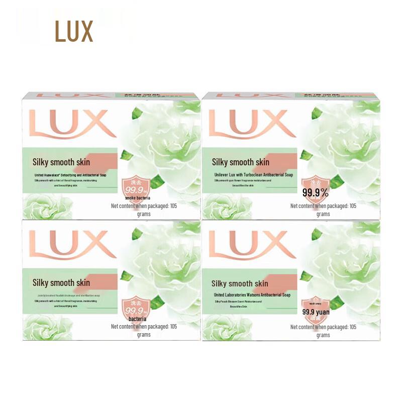 

LUX Silky Moisturizing Antibacterial Soap
