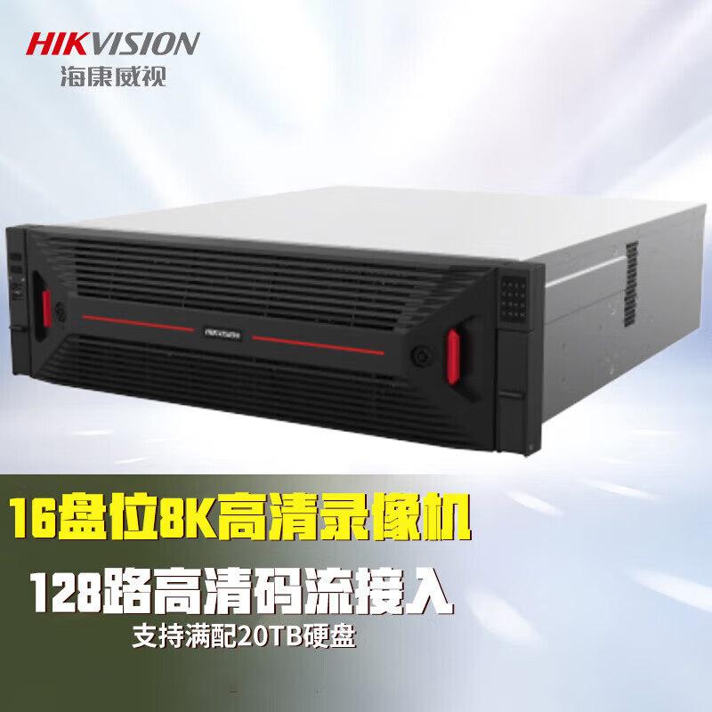 

Hikvision DS-96128N-H16R/Pro 128-Channel 16-Bay NVR CN plug (adapter included)