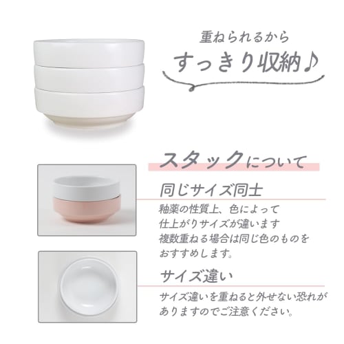 [Official] OGISO (Ogiso) - Used In Daycare Centers! Reinforced Porcelain Eating and Easy-Scooping Dish, 14.5cm Diameter, White, 17140000A100