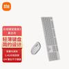 Xiaomi MI Wireless Full-Size Keyboard and Mouse Set 3