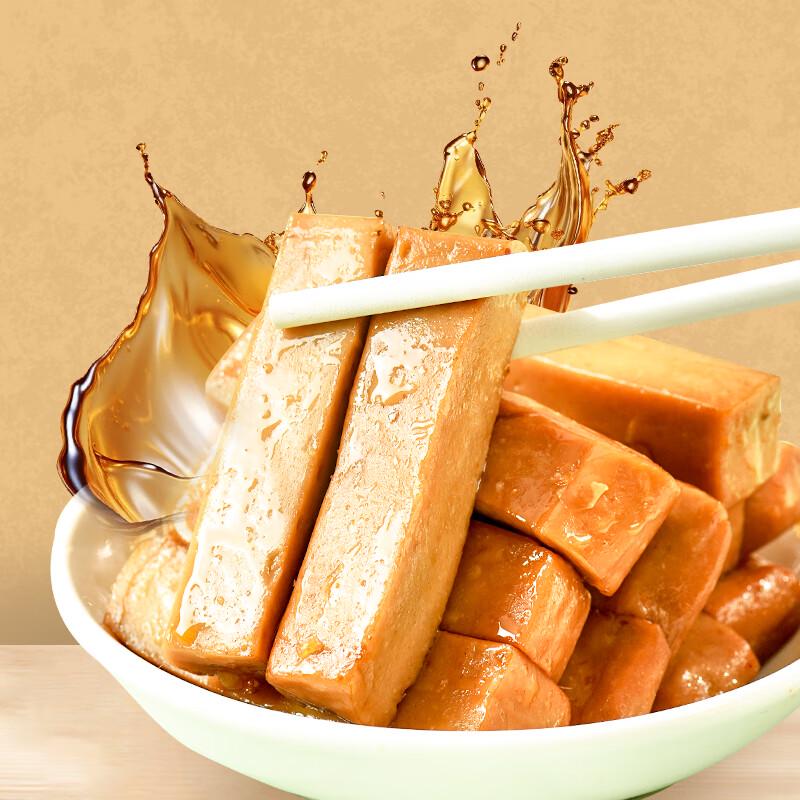 Zhang Fei Assorted Hand-Ground Tofu Skin Snacks