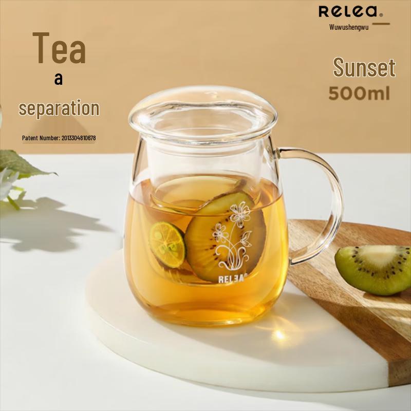 Mushroom Print Borosilicate Glass Tea Infuser Mug, 500ML