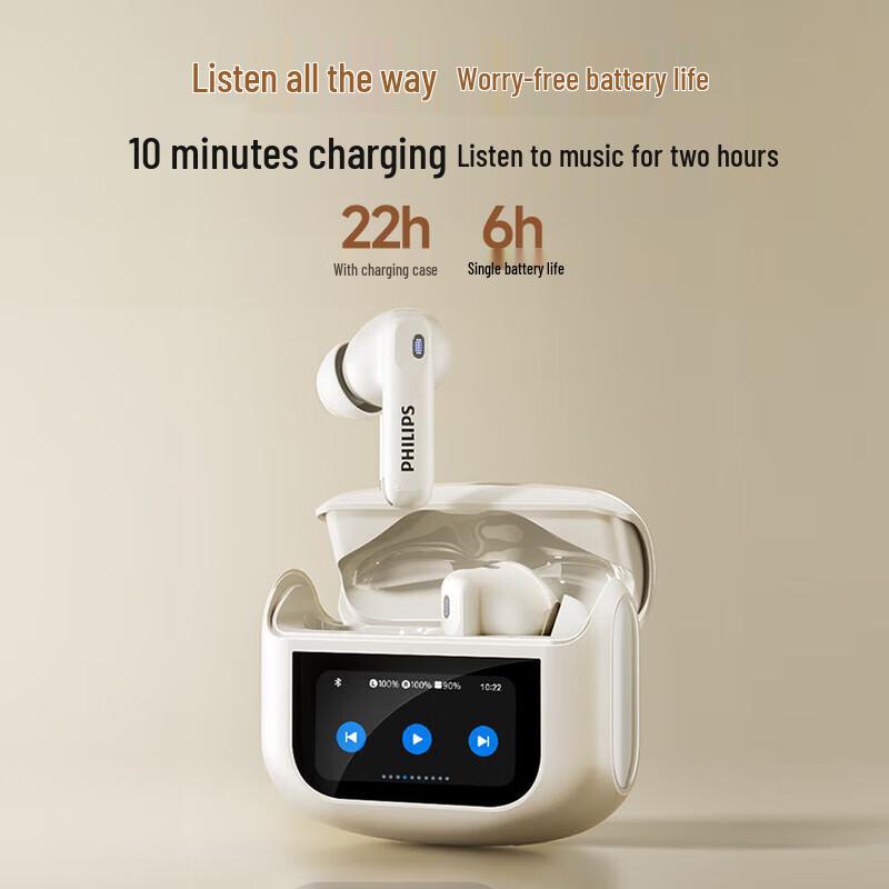 Philips Smart Touch ANC True Wireless Earbuds