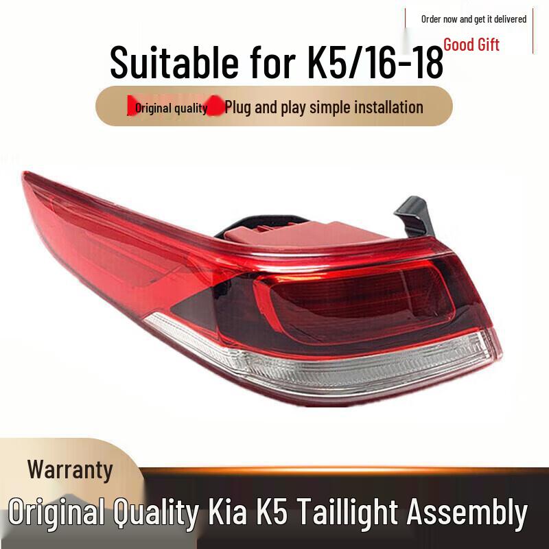 Compatible Kia K5 Rear Tail Light Assembly 2016-2018 | Outer & Inner Tail Lights | Car Accessories | Reverse & Brake Light Housing Standard Flat Light Driver Side Left