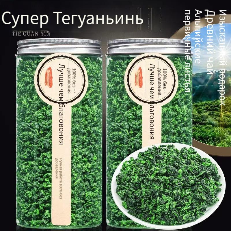 

Чай зеленый, новинка 2023 года, Супер Тегуаньинь, 500г