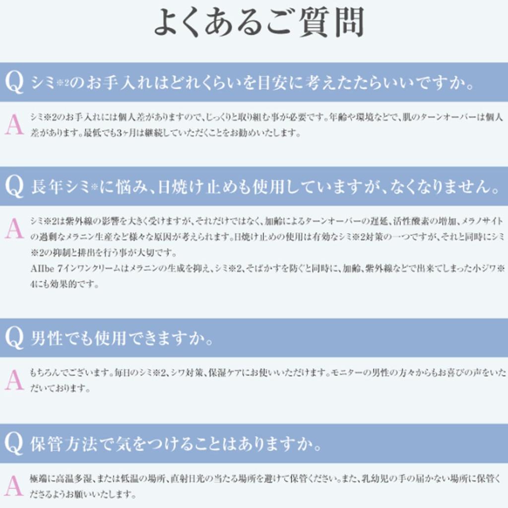 Serious Allbe KREM 7 W 1 Krem 50ml Pielęgnacja skóry z naturalnymi i 12 roślinnymi składnikami dla skóry wrażliwej [7 w 1, Pielęgnacja przeciwstarzeniowa] All-in-One [Produkt leczniczy] Oszczędność czasu