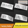 Custom Clothing Labels: Ingredient, Printed, Collar, & Washing Labels