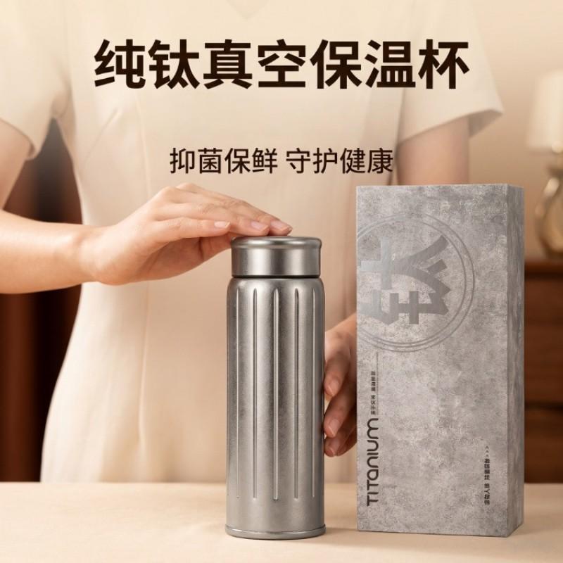 Pure Titanium Vacuum Insulated Travel Mug With Tea Infuser 350ml Office Car Home Use Brushed Finish