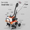 2024 Mini Household Hard Soil Rotary Tiller - Compact Agricultural Cultivator for Vegetable Gardens and Small Fields