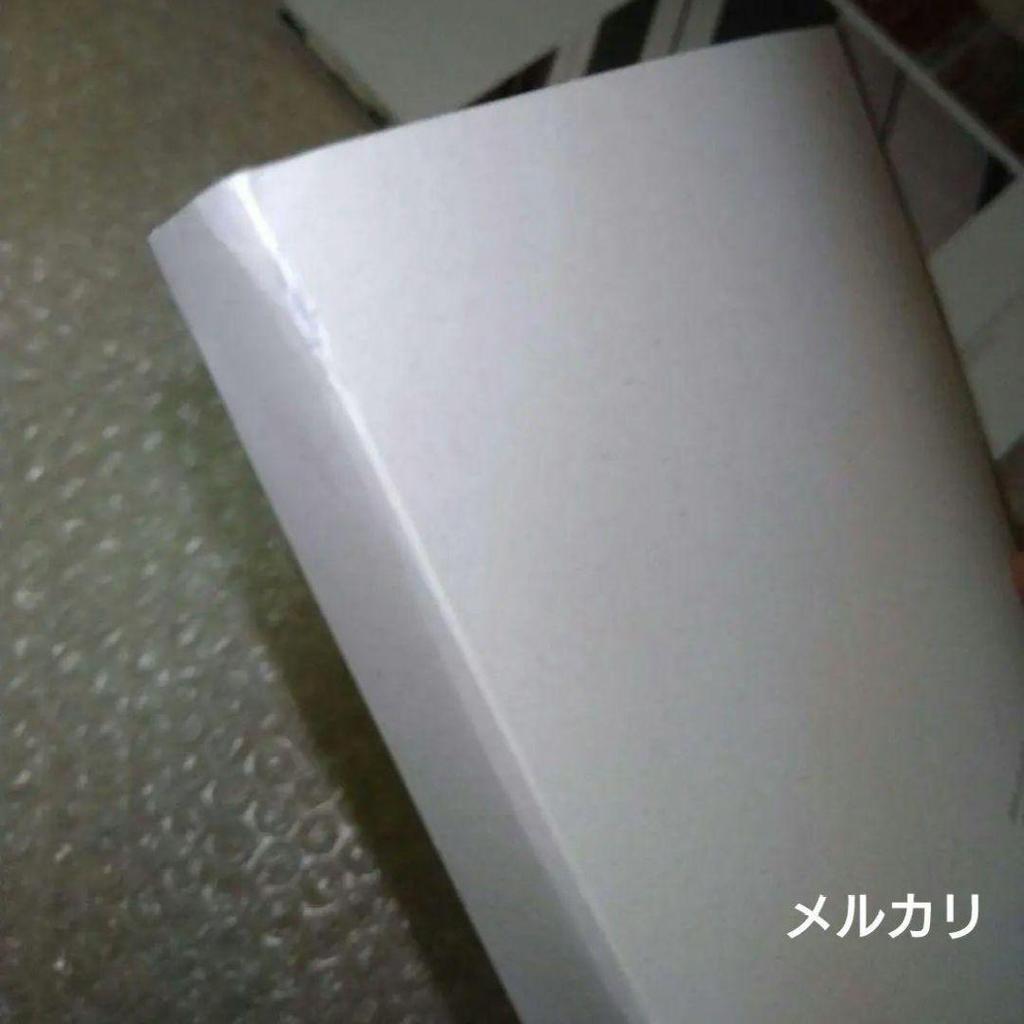 [USED] BTOB Complete Album