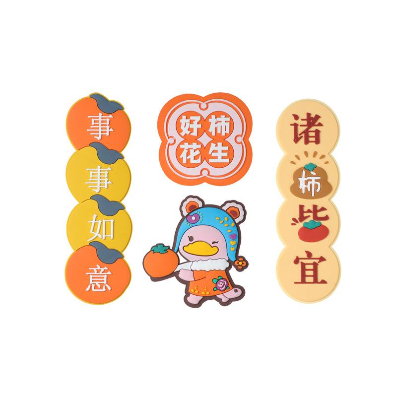 Creative Fridge Magnet Stickers, Cute Magnetic Attraction, Cartoon Magnetic Decoration, Peace and Joy, Chinese-style Stickers