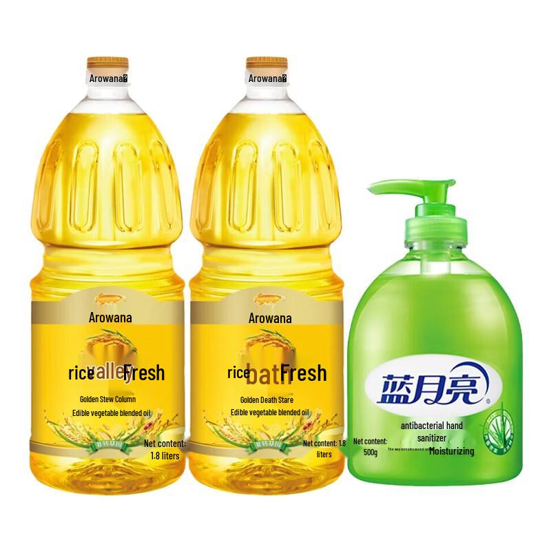 Modrý Měsíc Aloe Dezinfekce na ruce & Olej z arowany Balíček