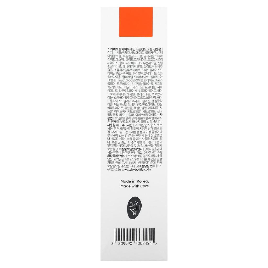 SkyBottle Parfümierte Handcreme, White Rain, 50ml
