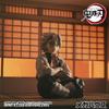 MegaHouse G.E.M. Series Demon Slayer Shinazugawa Sanemi Hand-sized Figure Completed