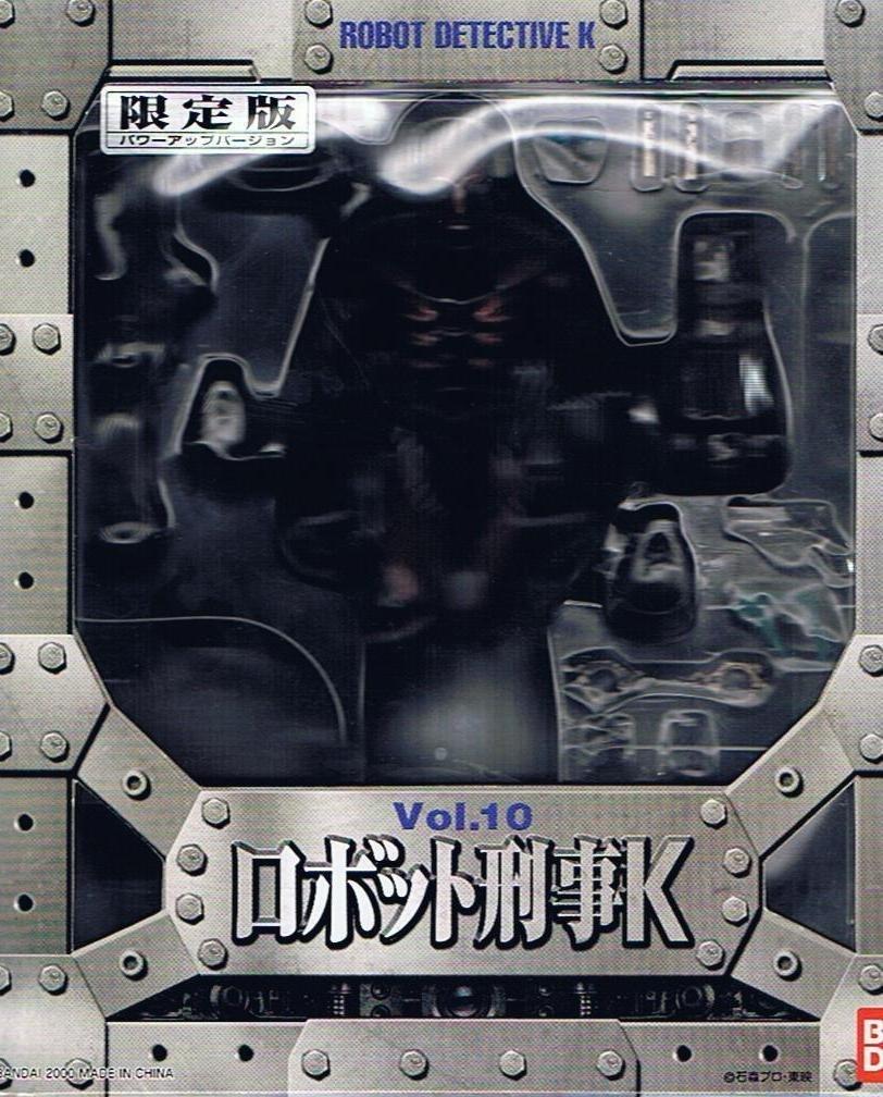 

Robot Detective K Power Up S.I.C. Vol.10 Ver.