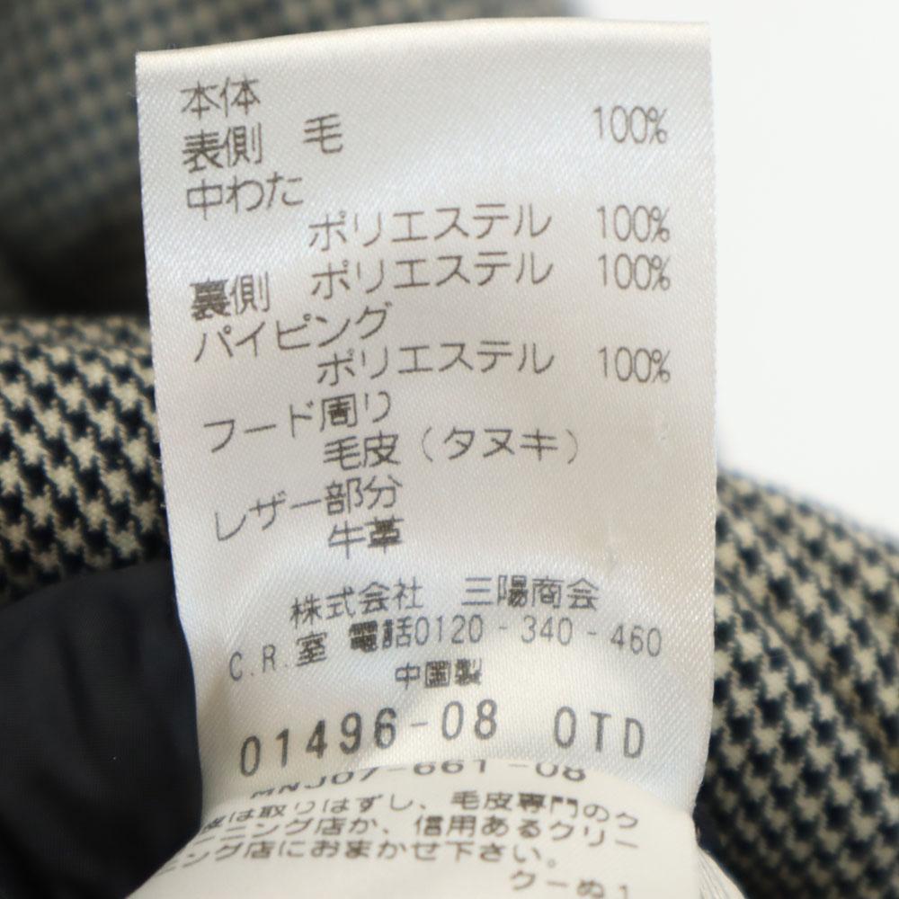 MACKINTOSH PHILOSOPHY Houndstooth Pattern Quilted coat Women Used