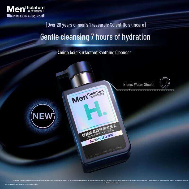 Mentholatum Men's Amino Acid Facial Cleanser