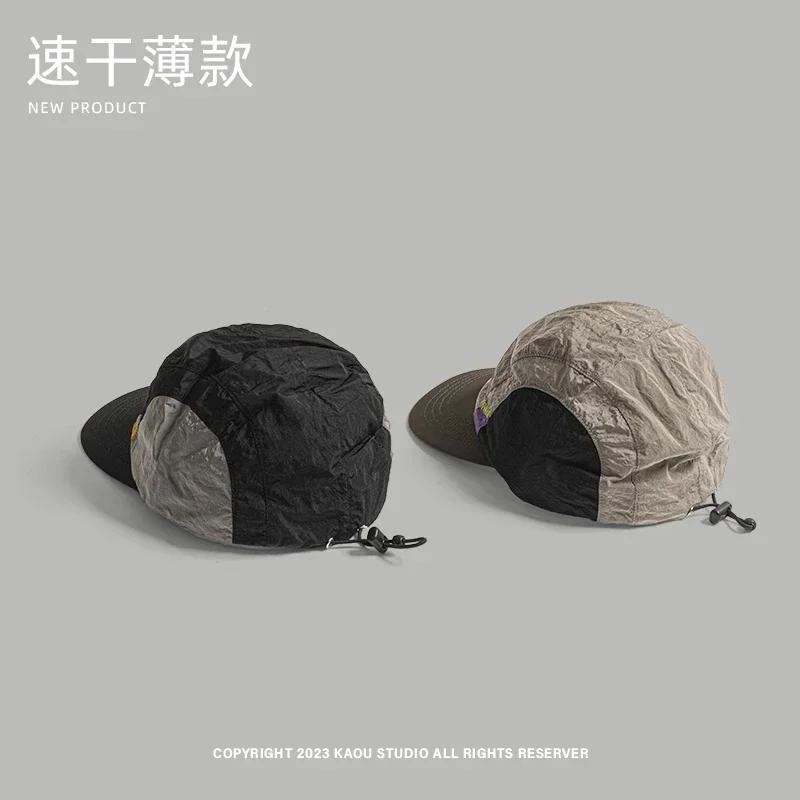Japanese Nylon Drawstring Color Matching Flat-Brimmed Quick-Drying Hat Summer Thin Outdoor Parent-Child Sunscreen Baseball Cap
