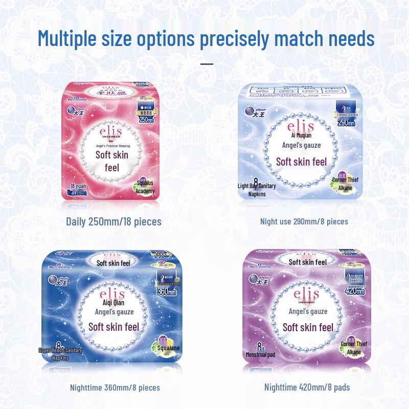 Elis Daio Angel Gauze Sanitary Napkins